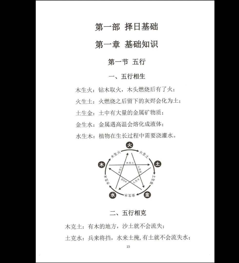 20260116222229647 image