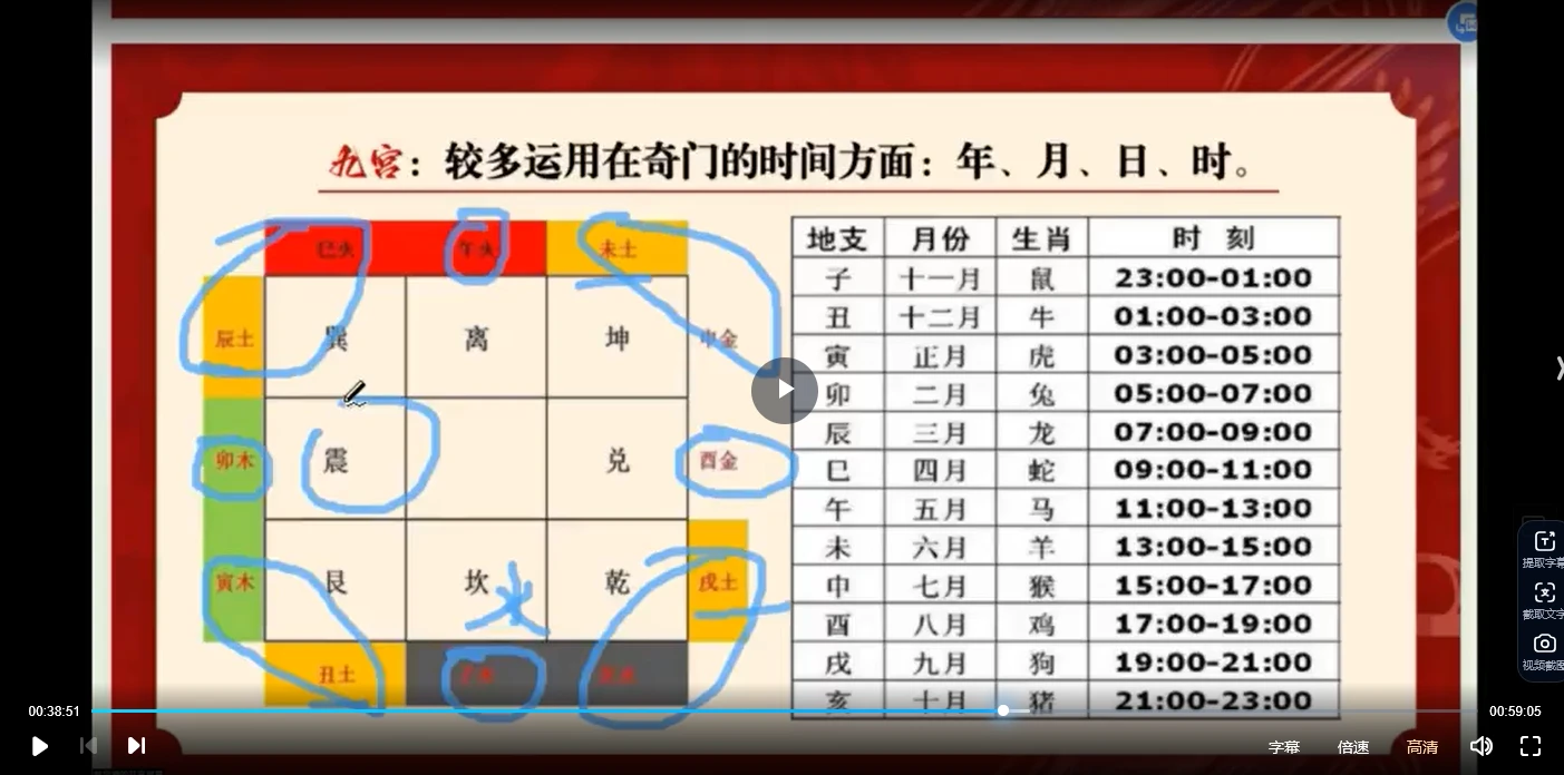 20260116223034847 image