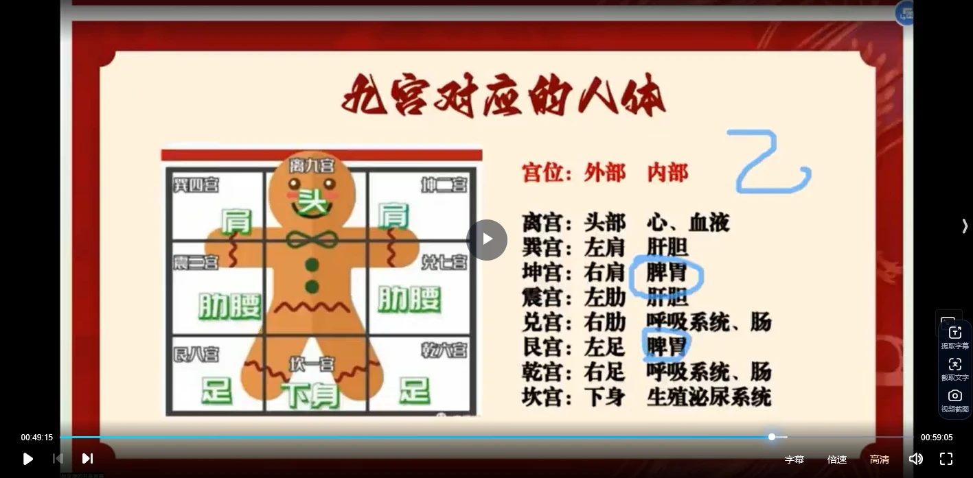 20260116223057144 image