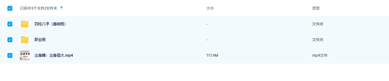 20260116223752701 image