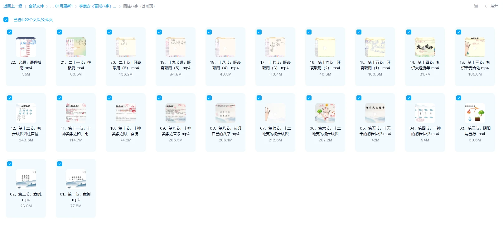 20260116223810945 image