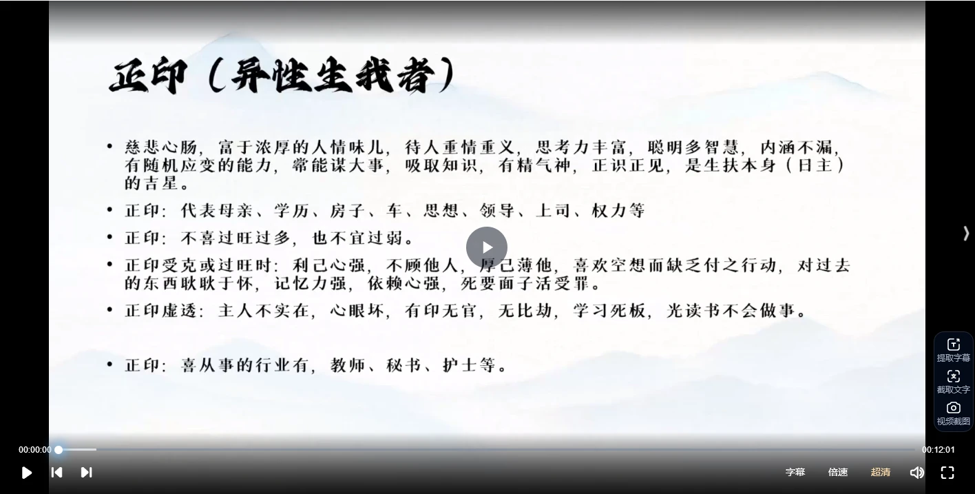 20260116223932357 image