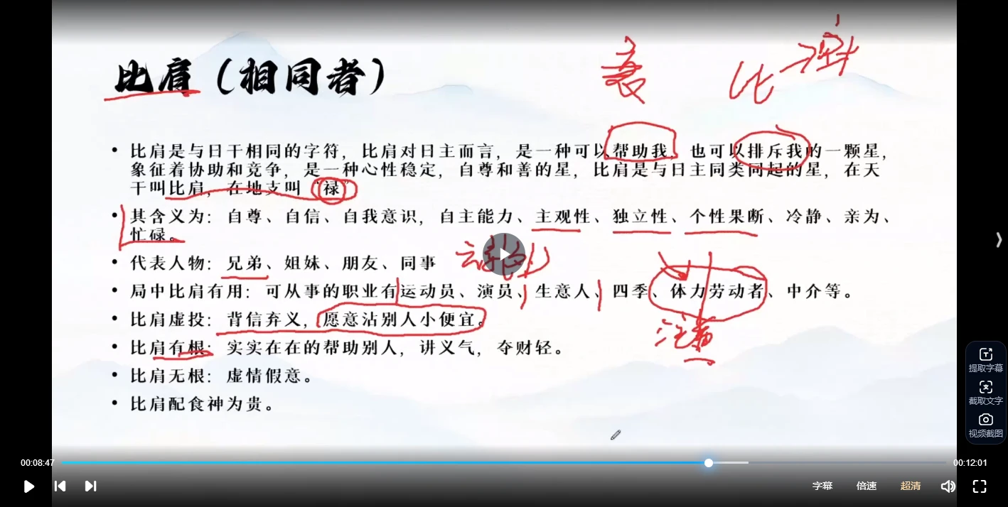 20260116223948928 image