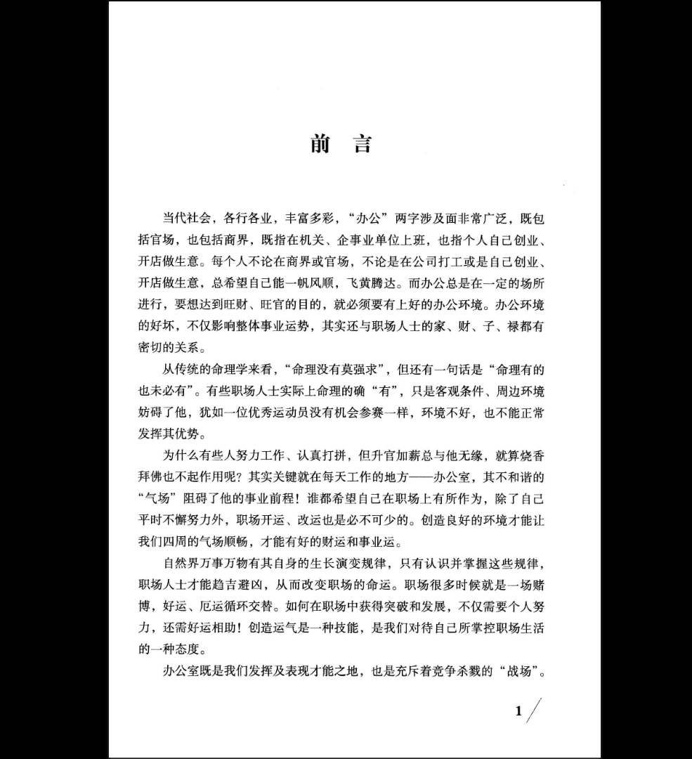 20260116224511574 image