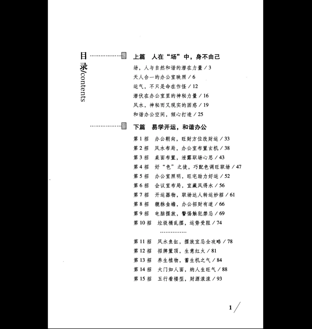 20260116224534545 image