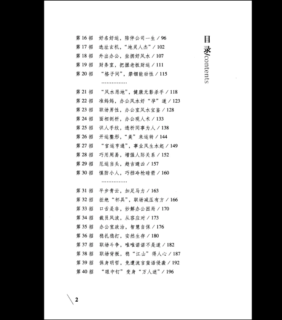 20260116224546271 image