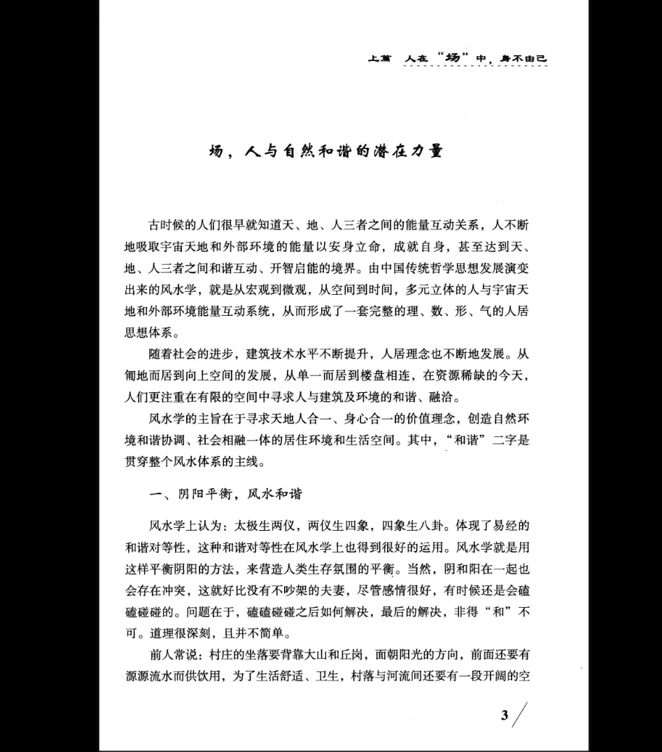 20260116224559917 image