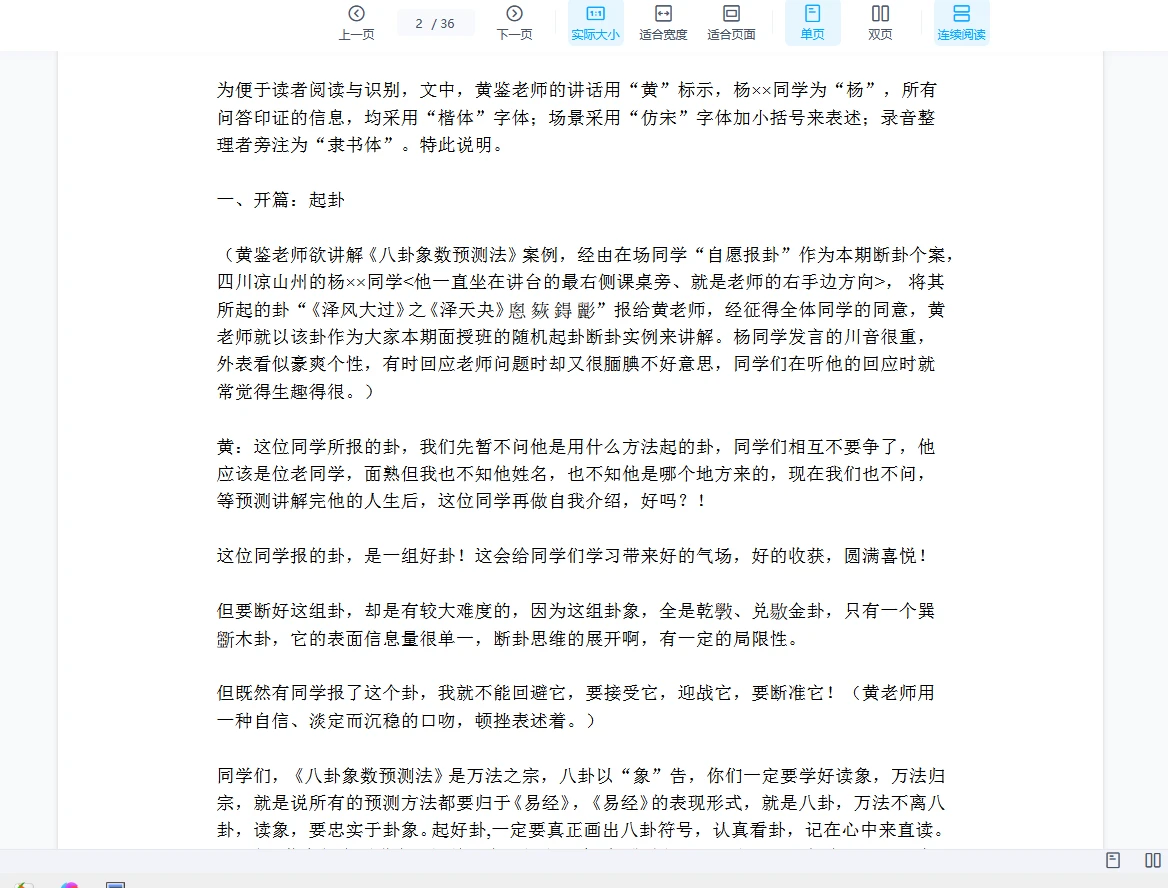 20260116225227596 image