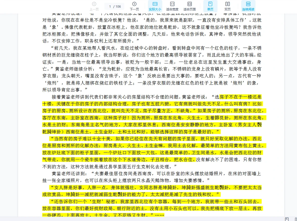 20260116225313514 image