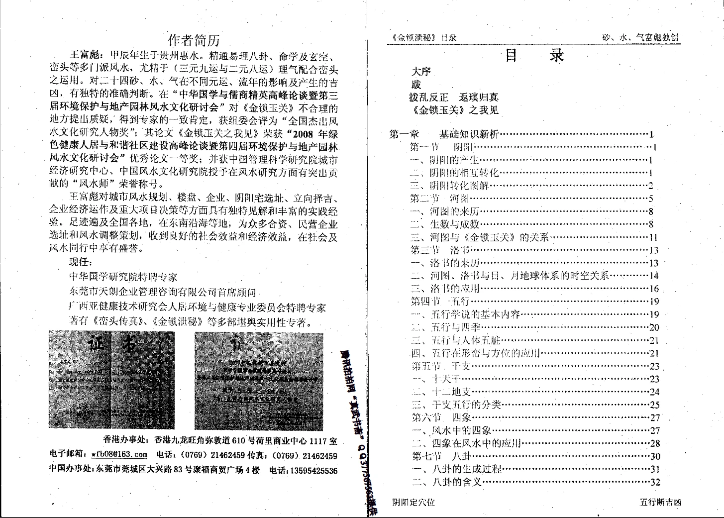 20260117124845784 image