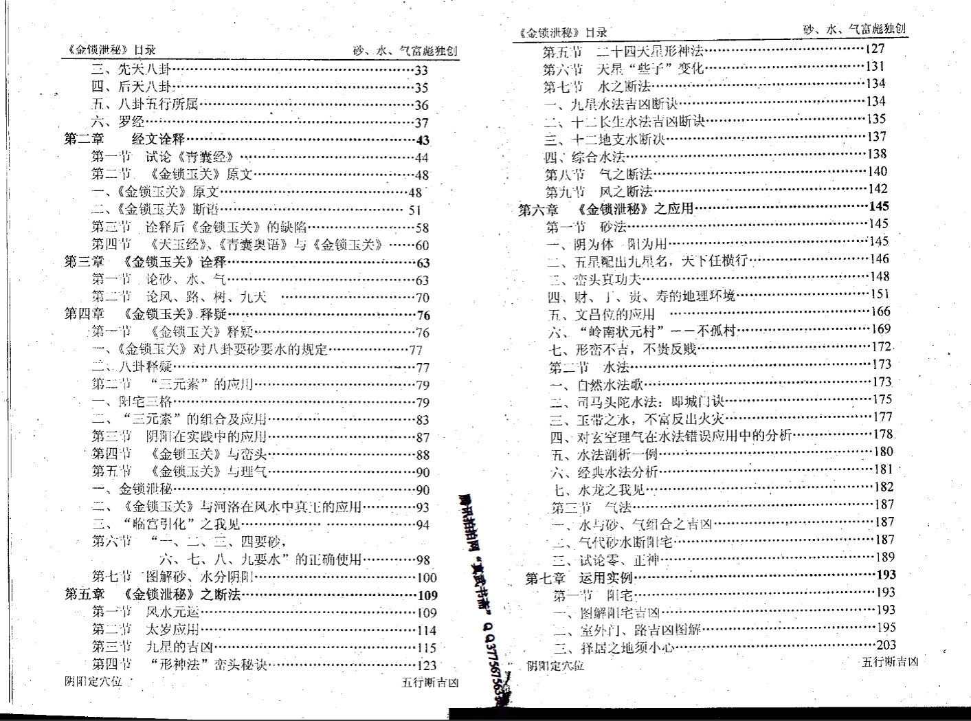 20260117124855698 image