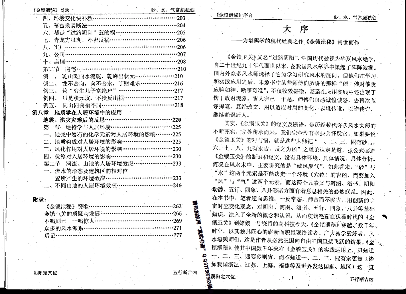 20260117124907253 image