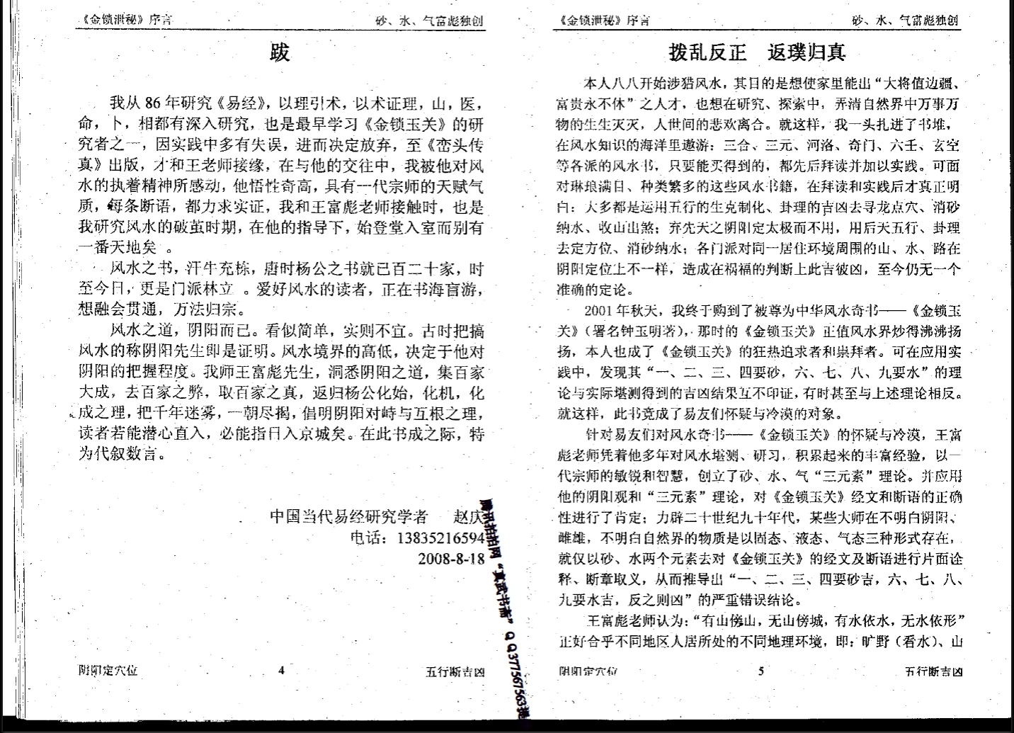 20260117124944743 image