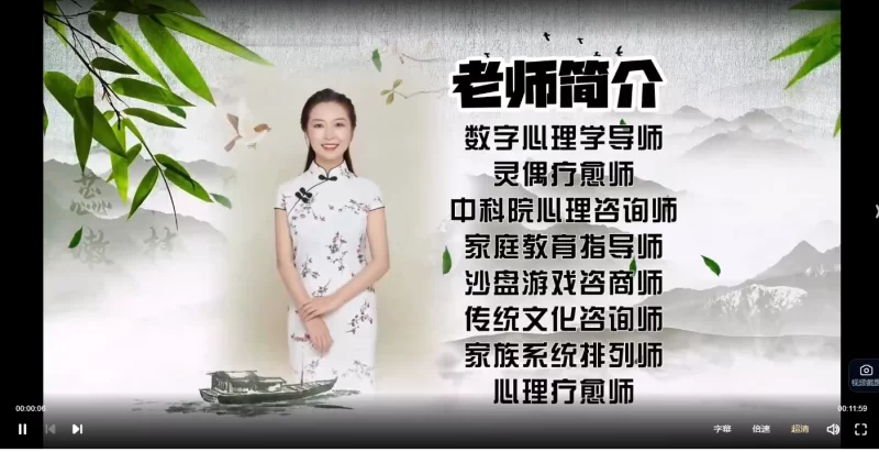 张誉冉数字心理学_易经玄学资料网