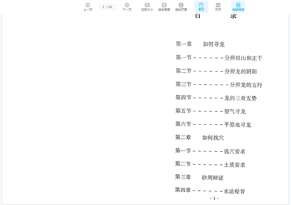 20260117130650585 image