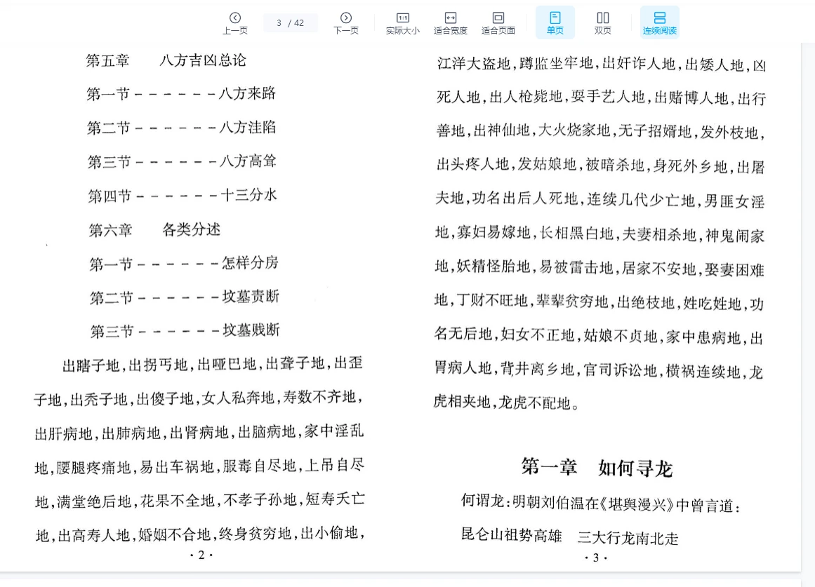 20260117130708763 image