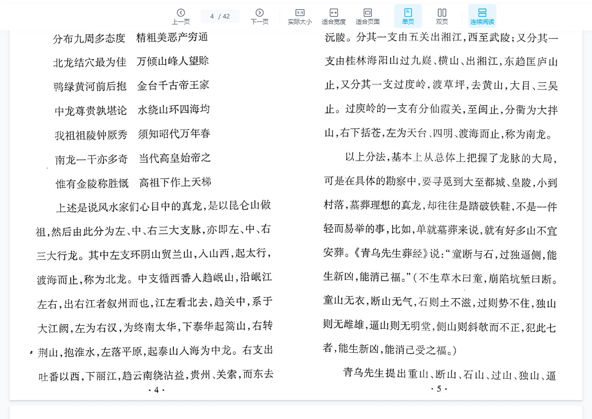 20260117130723812 image