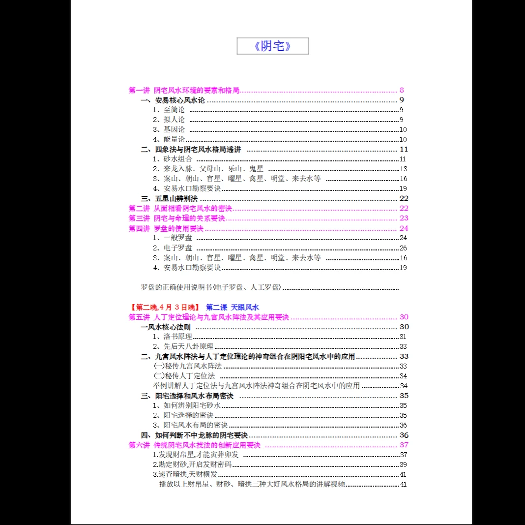 20260117131207313 image