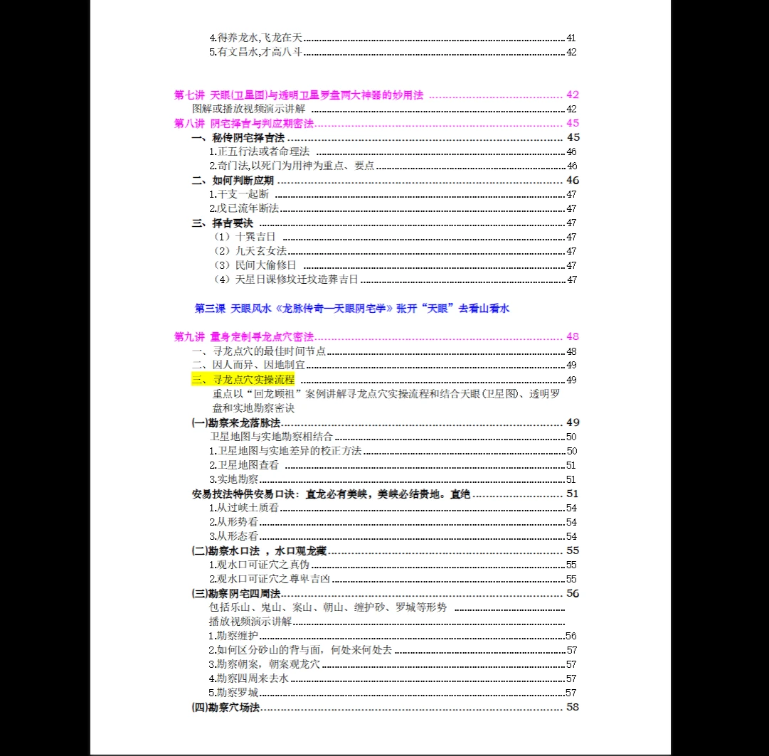 20260117131219314 image