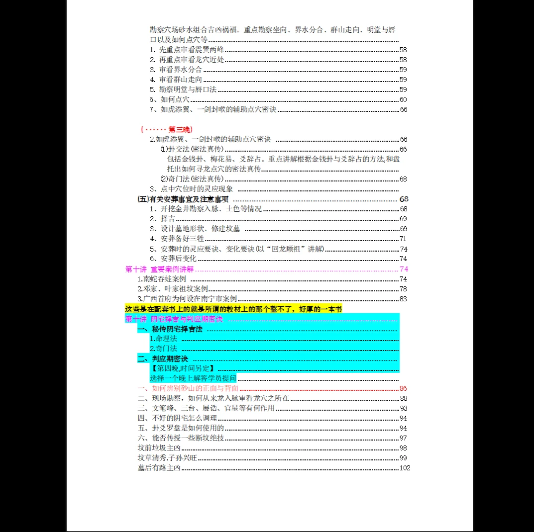 20260117131235526 image