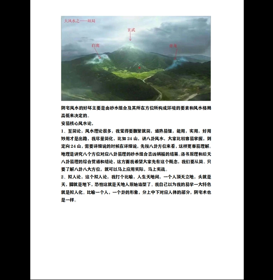 20260117131304361 image