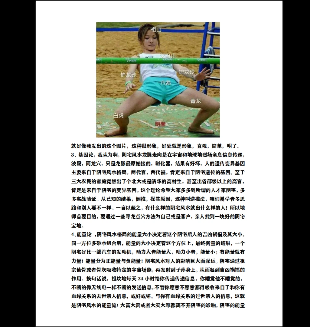 20260117131327799 image