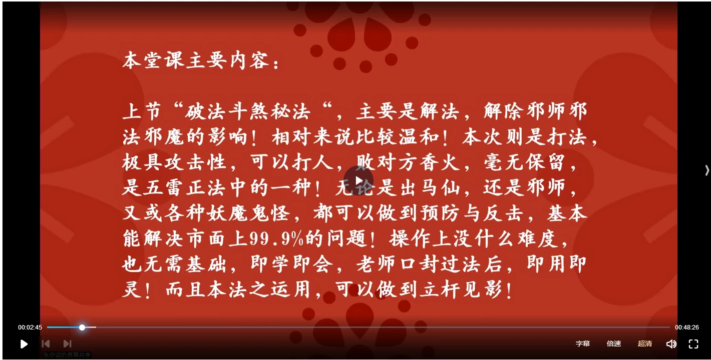 20260117132030620 image