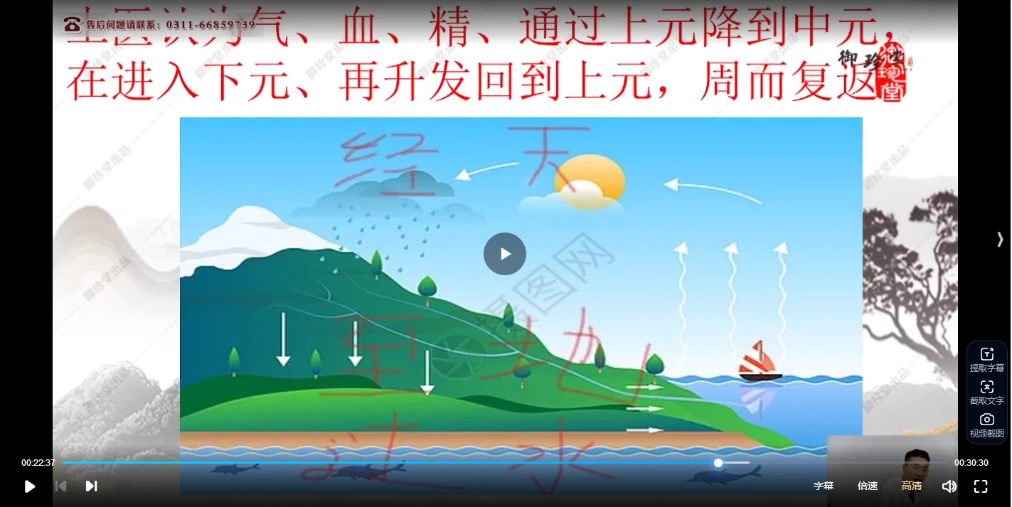 20260117132543974 image