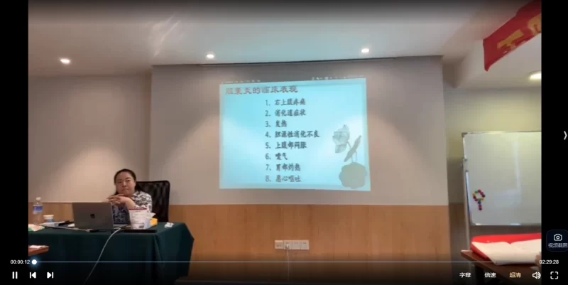 妙珍正阳归元针线下密训班5天_易经玄学资料网