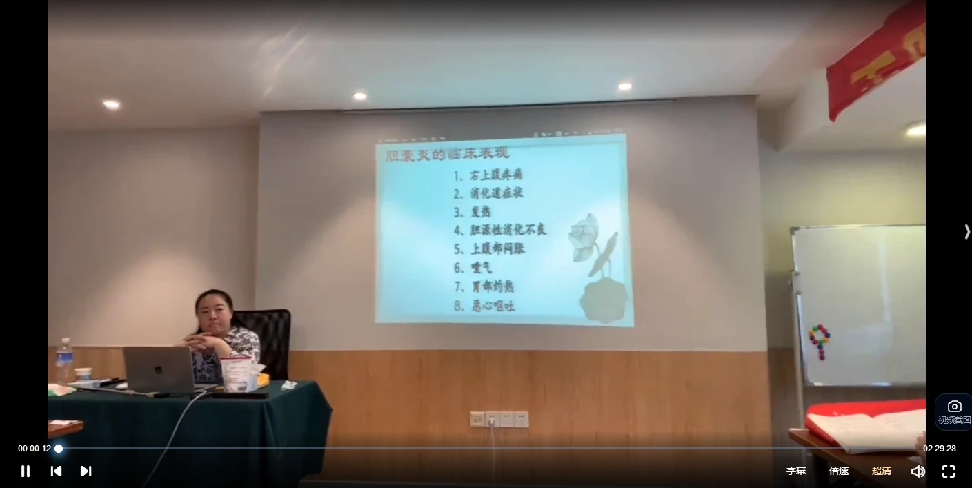 妙珍正阳归元针线下密训班5天（视频10集）_易经玄学资料网