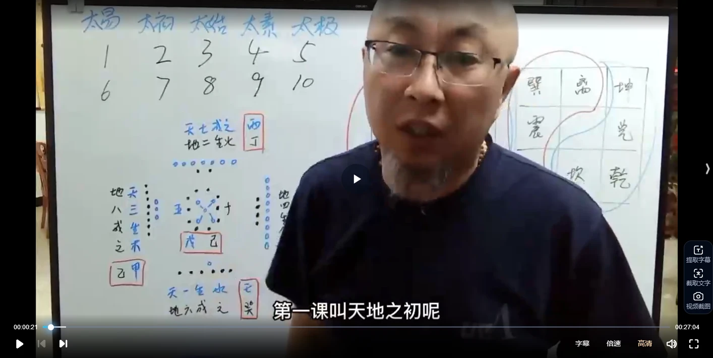 20260118165147384 image