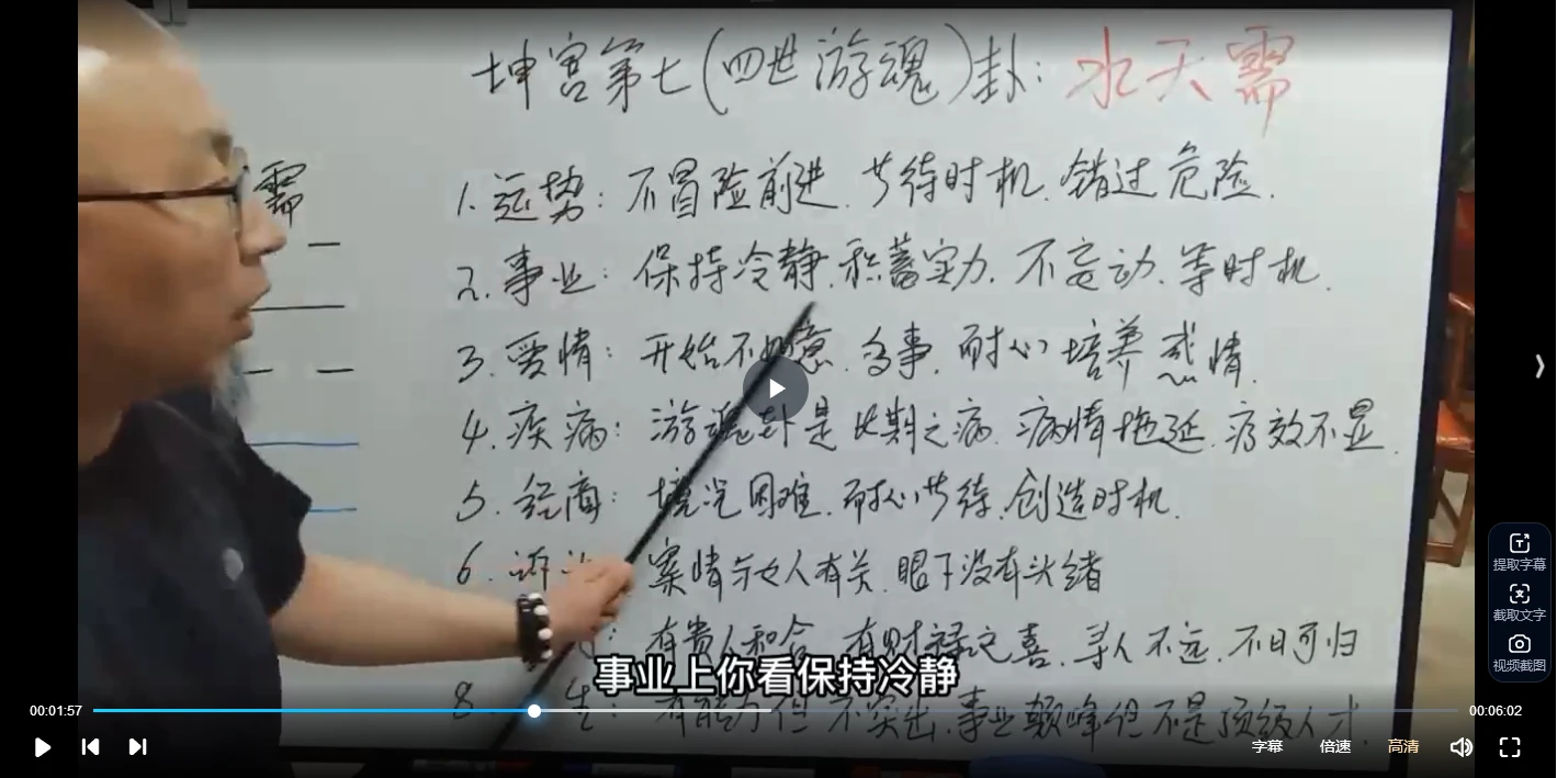 20260118165905287 image