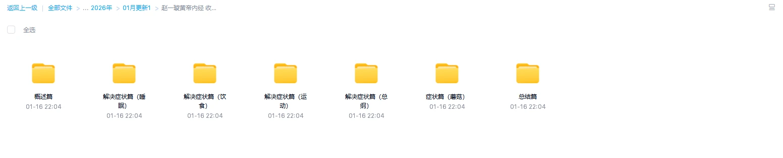 20260118172156777 image