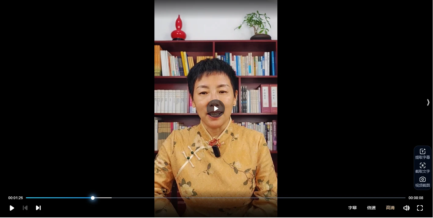 赵一璇黄帝内经会员课（视频92集）_易经玄学资料网