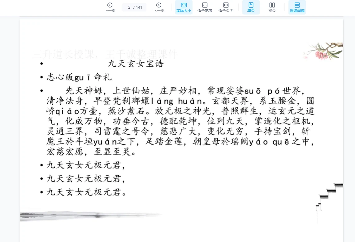 20260118173858283 image