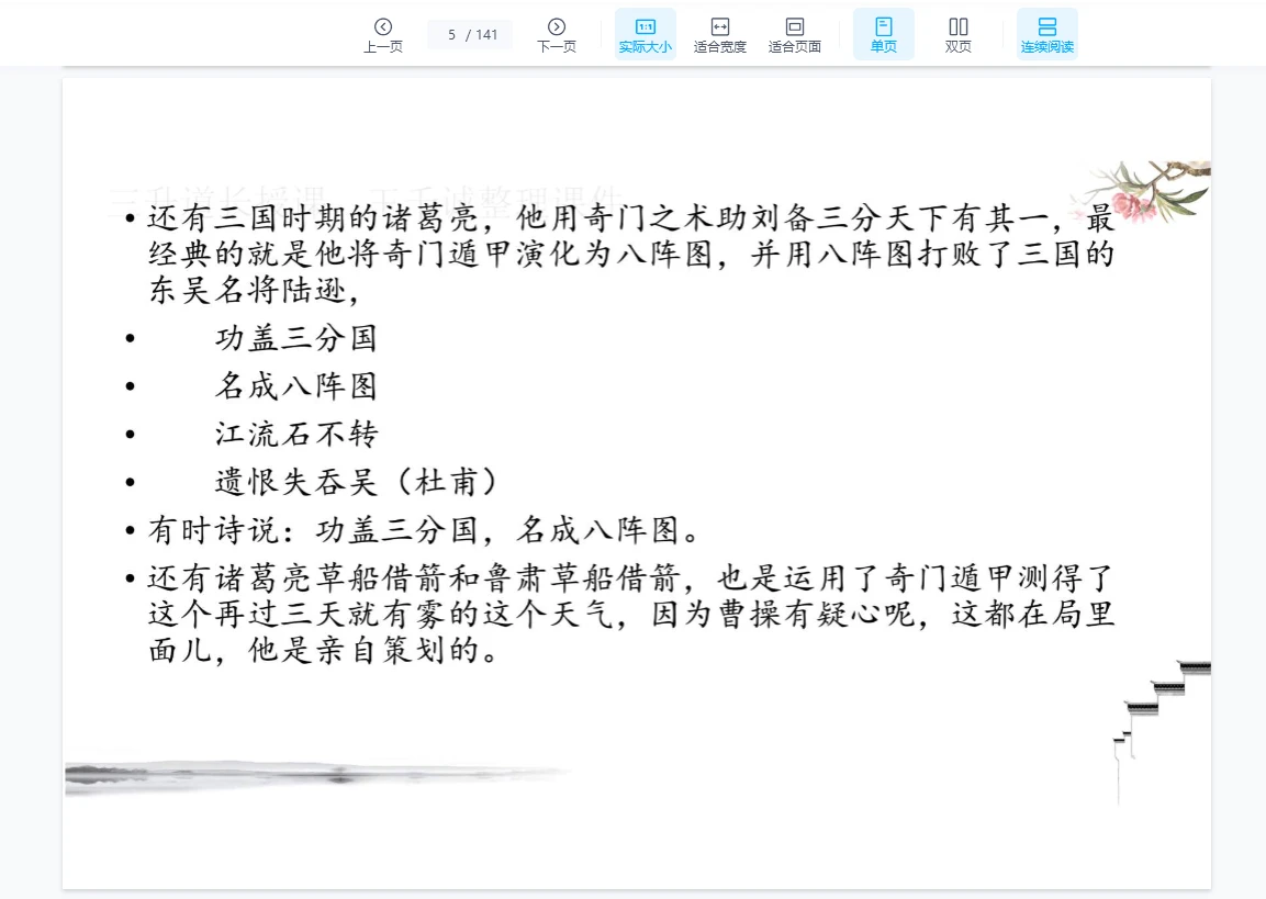 20260118173924531 image