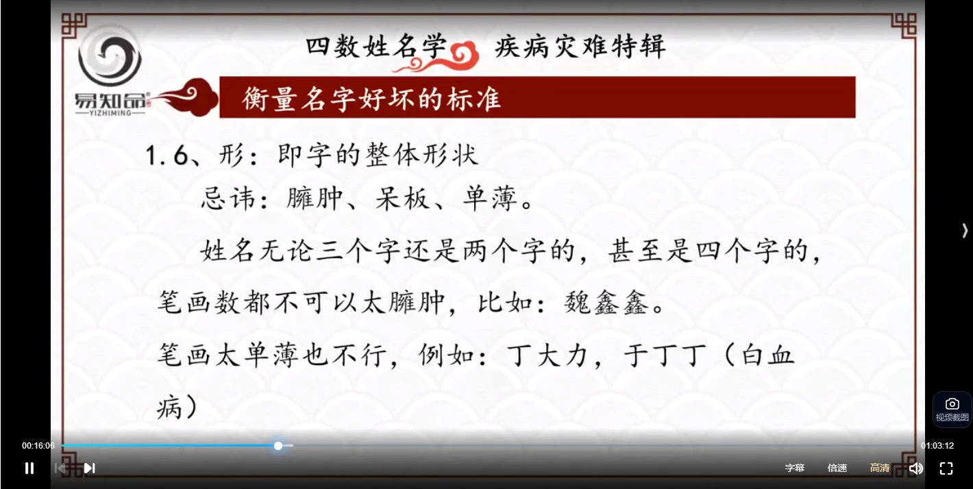 20260118174310186 image