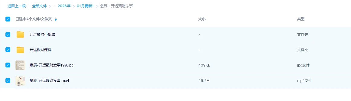 20260118180215326 image