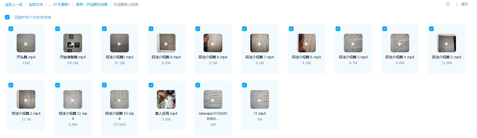 20260118180327624 image