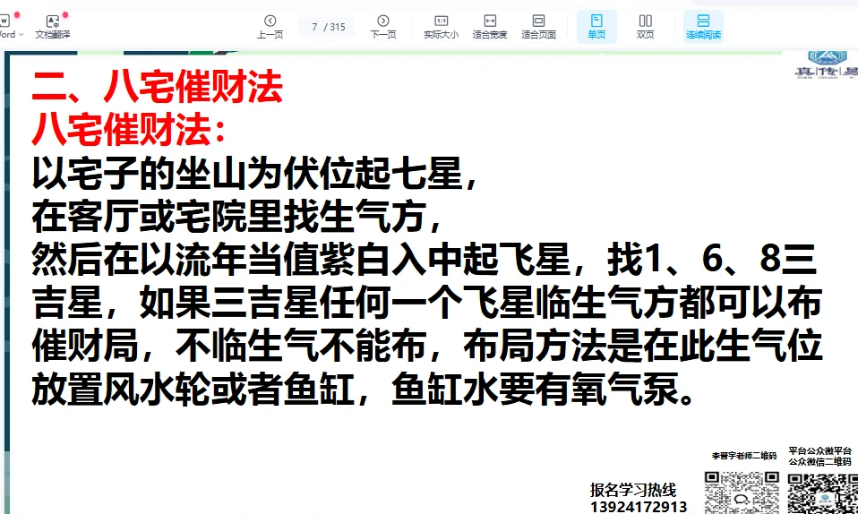 20260119165855861 image