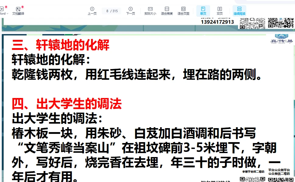 20260119165914623 image