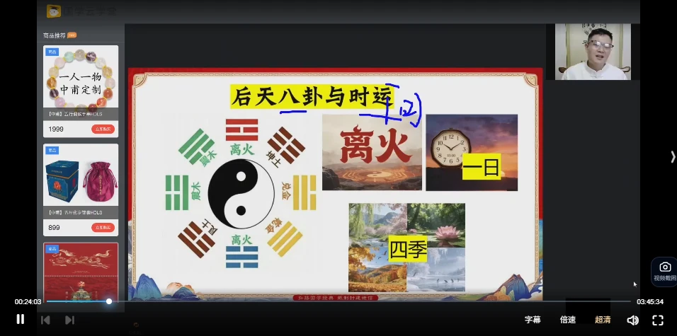 20260119170231472 image