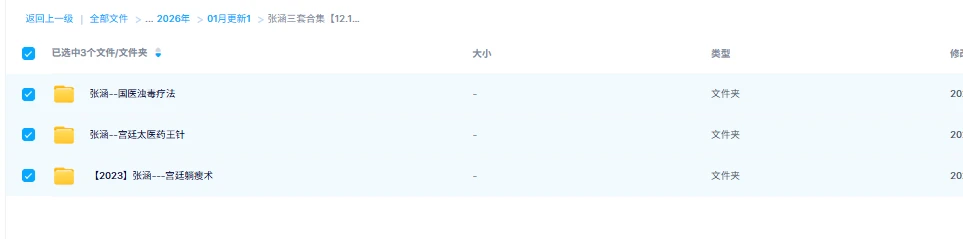 20260119170612253 image