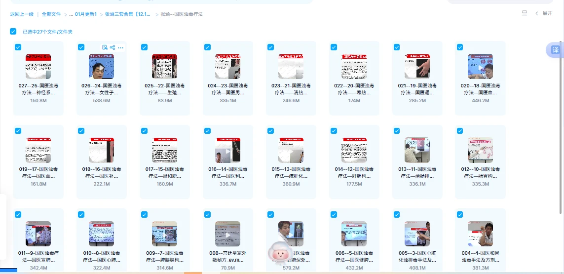 20260119170625368 image