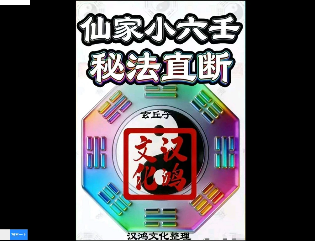 20260119171427534 image