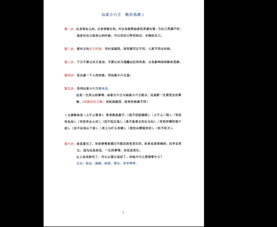 20260119171447480 image