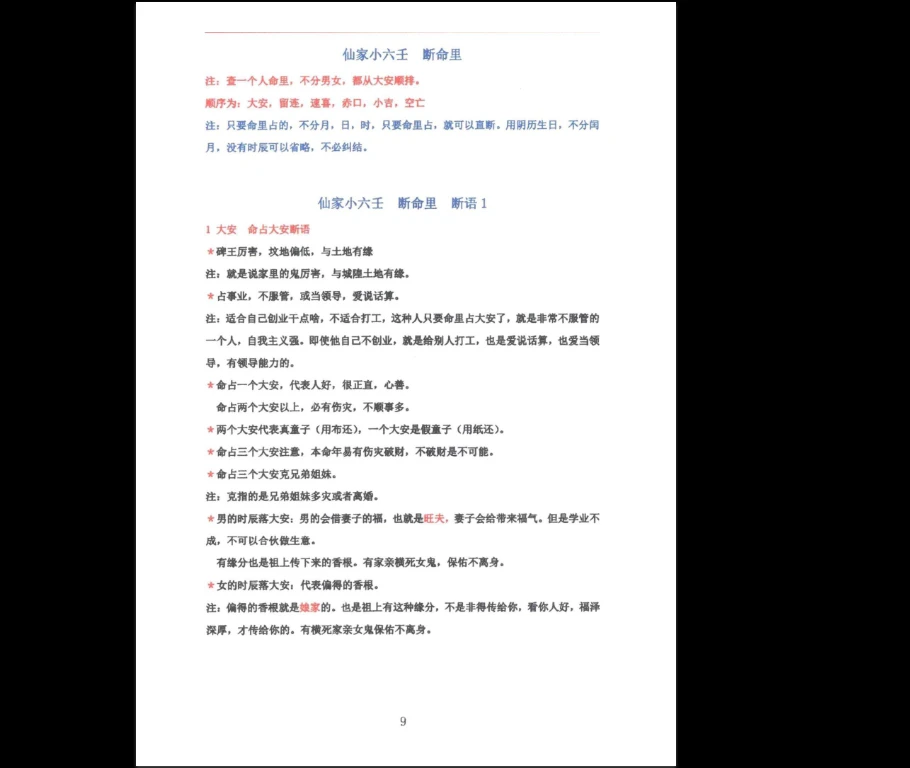 20260119171506398 image