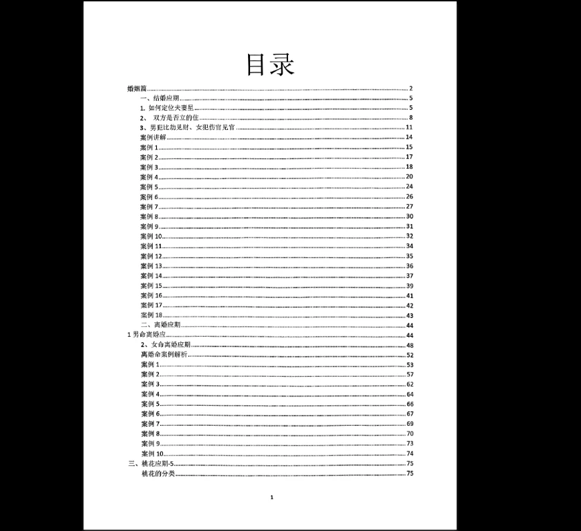 20260119172018580 image