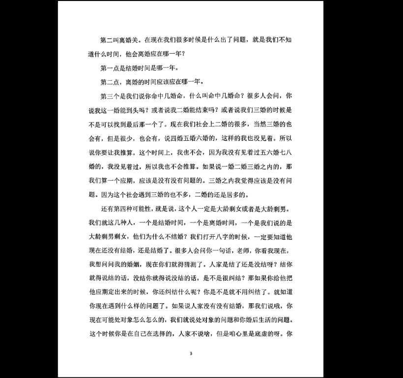 20260119172053899 image