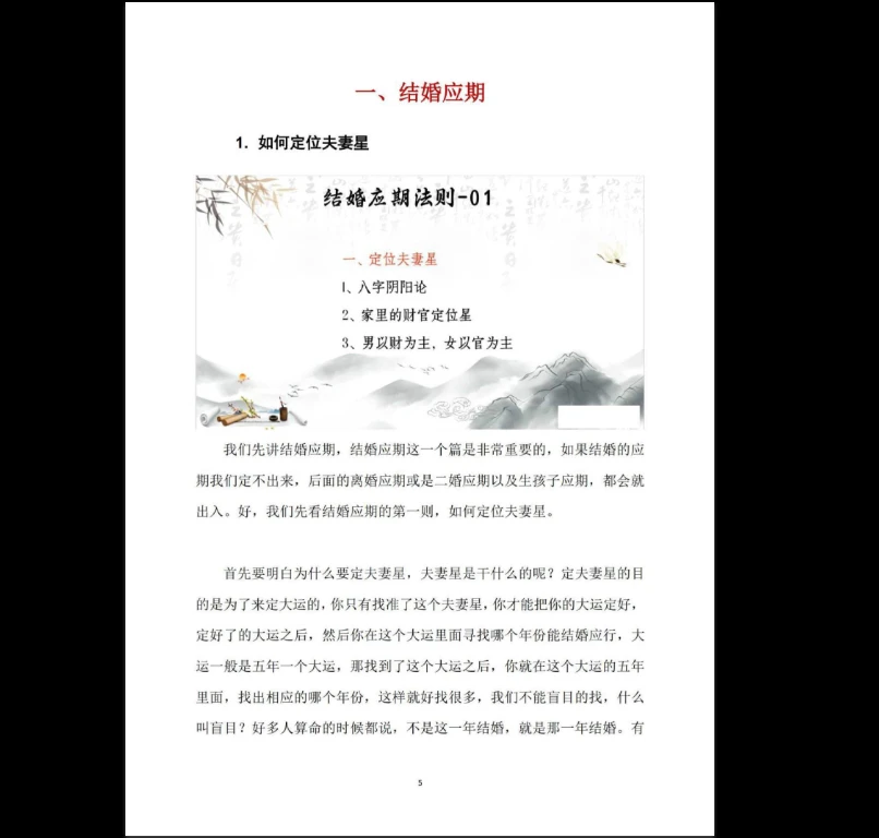 20260119172113222 image